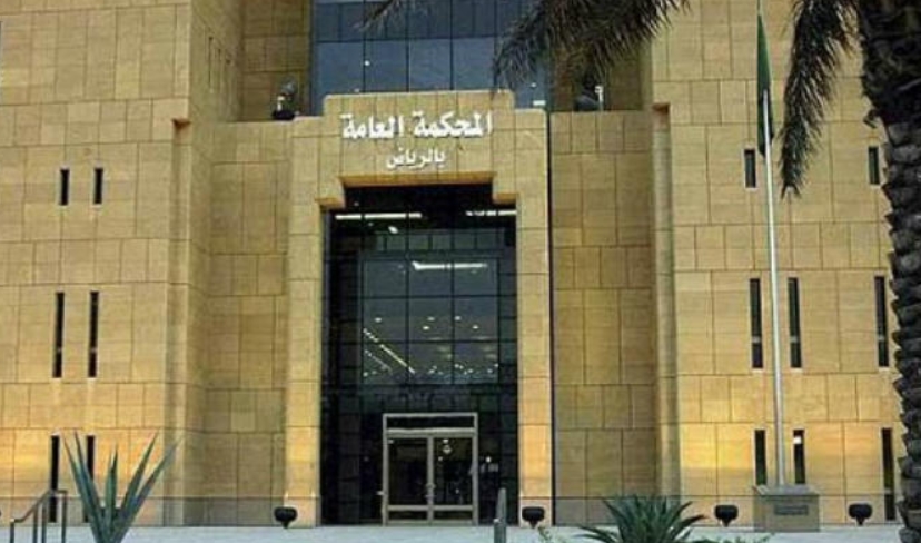 دعاوى المحكمة العامة